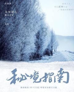 突击英雄