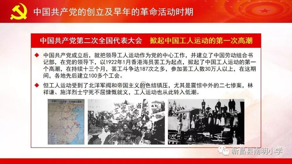 越野车涂颜色