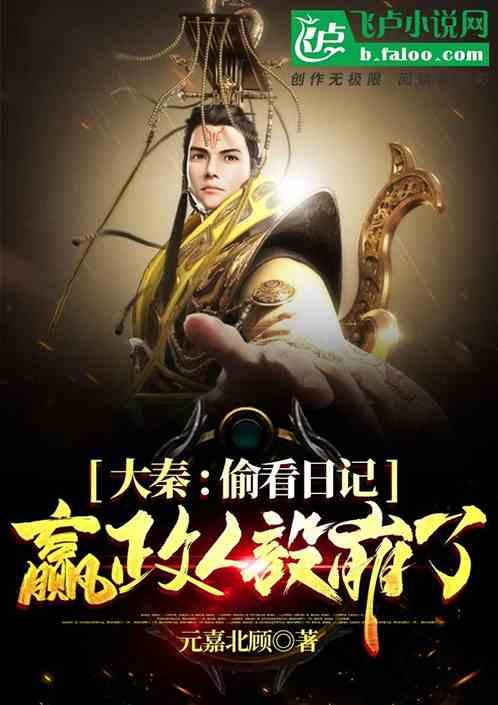 英雄之剑